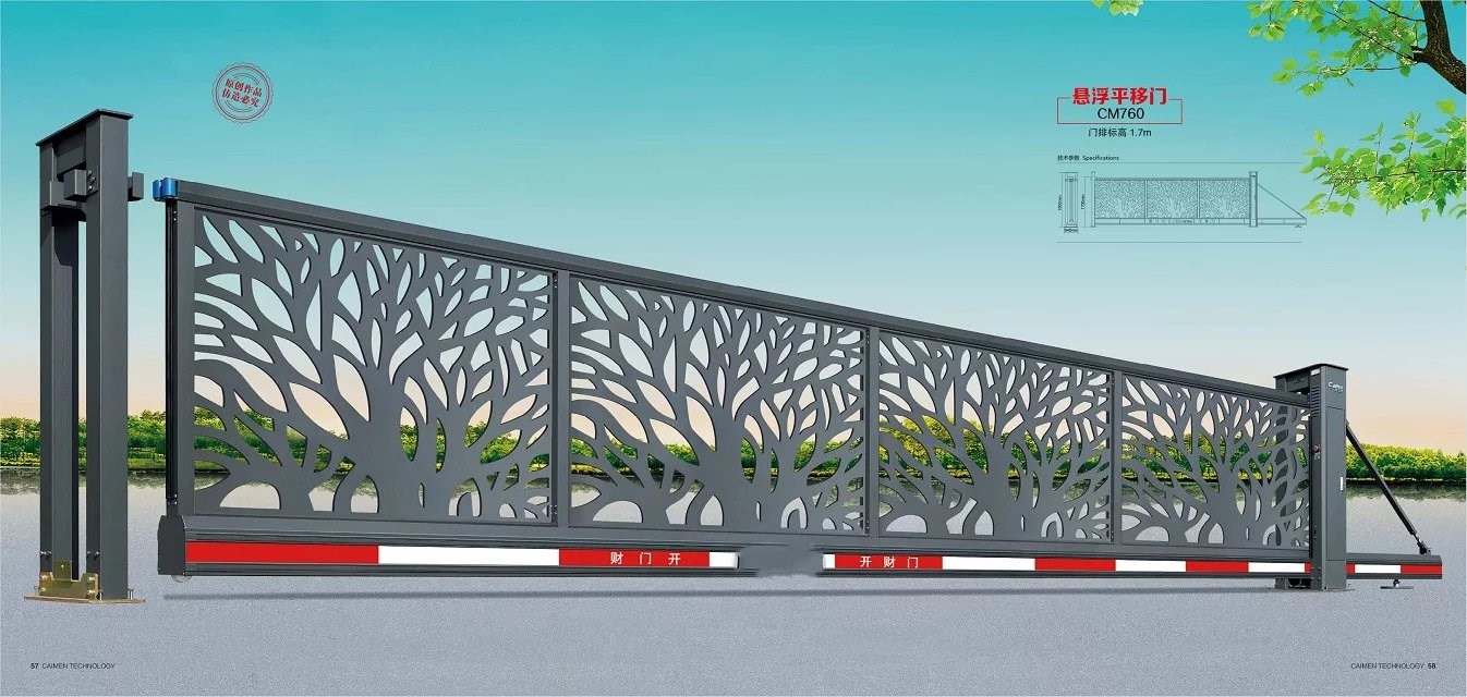 中阳县平移直线悬浮门三号