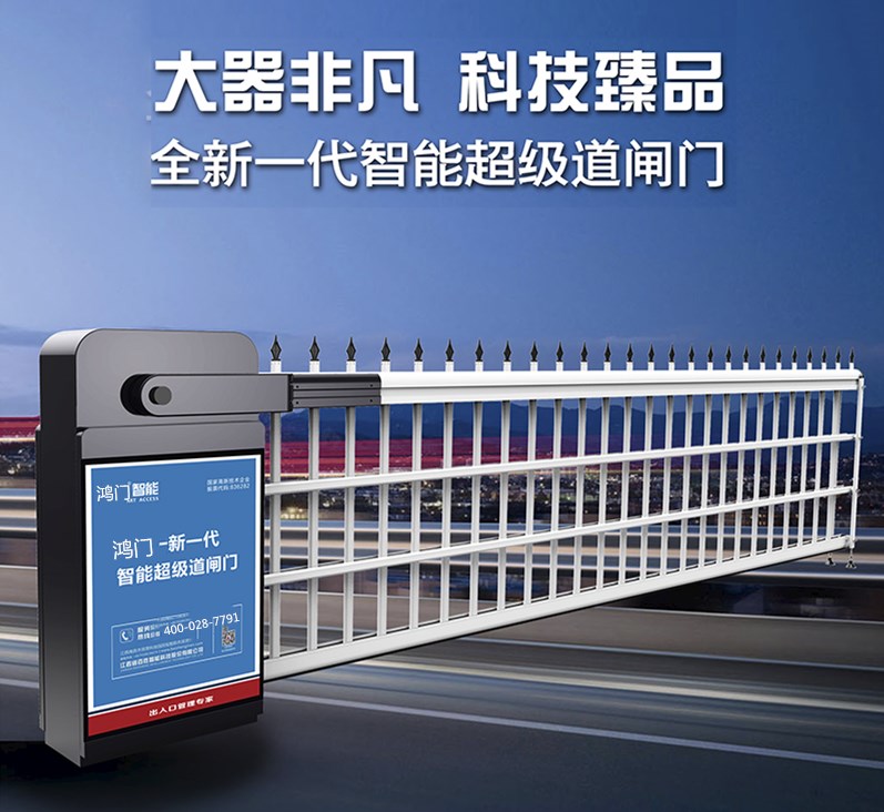 中阳县单机空降道闸