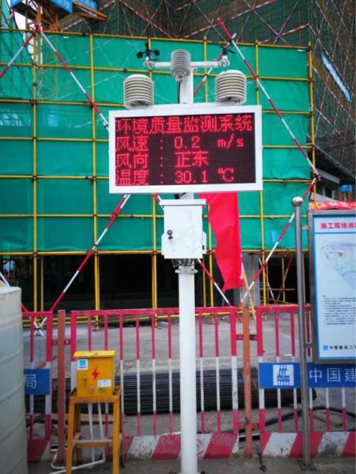 中阳县扬尘监控系统二号