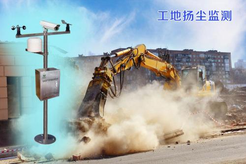 中阳县扬尘监控系统四号
