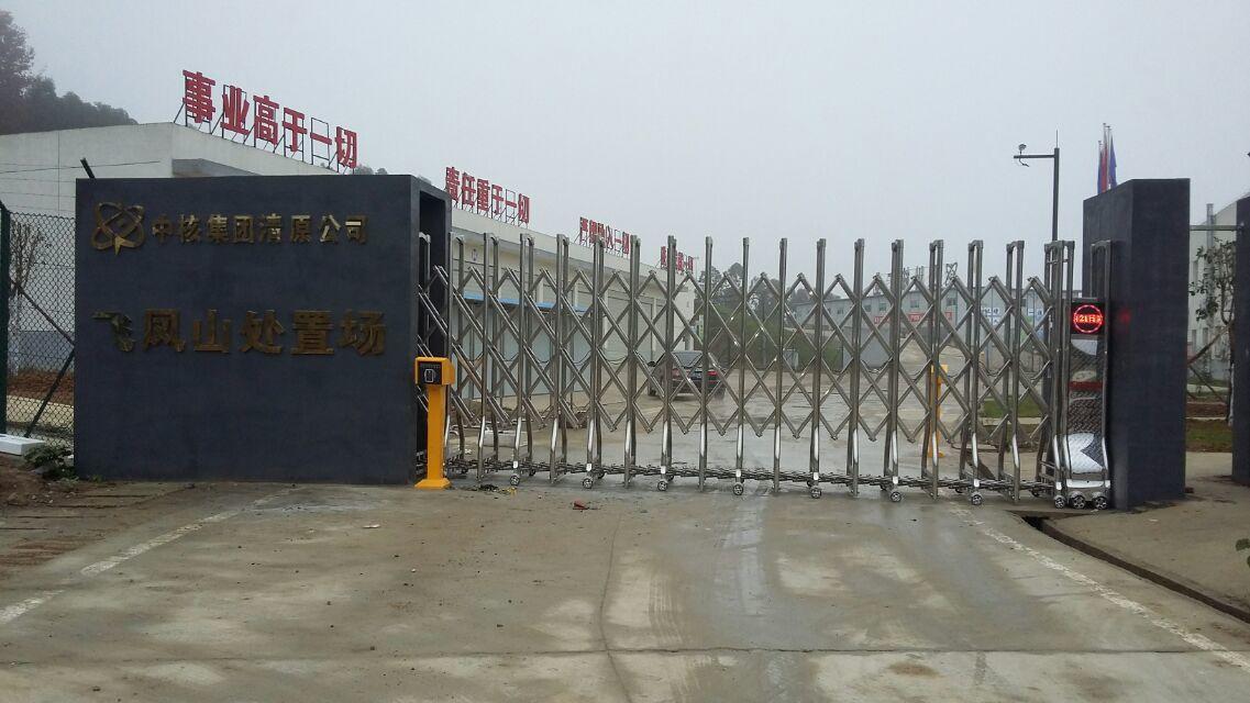 中阳县中阳县四川广元市伸缩门