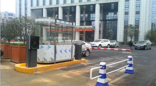中阳县中阳县甘肃天水市停车收费系统