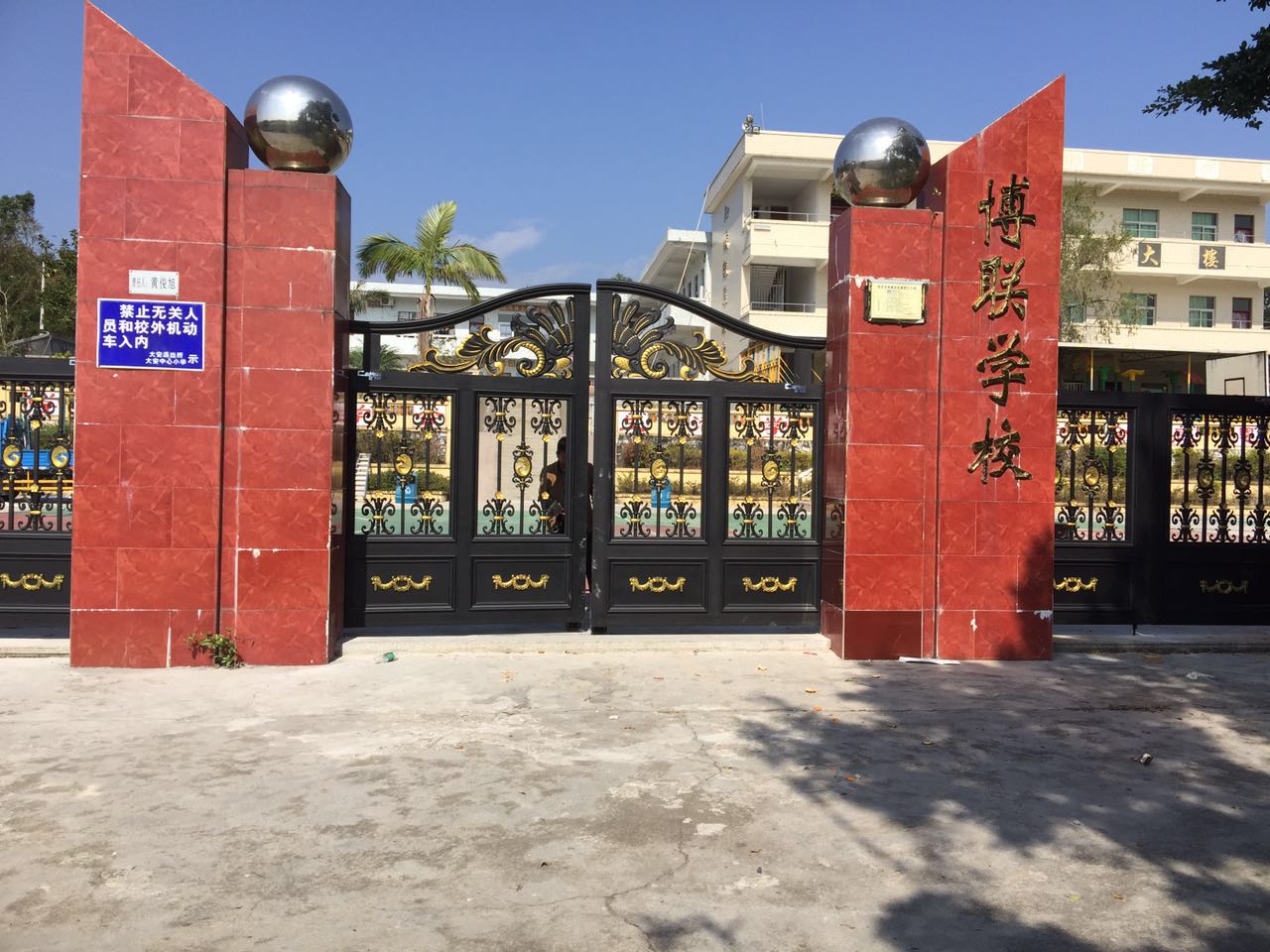 中阳县中阳县云南昆明市悬浮平开门